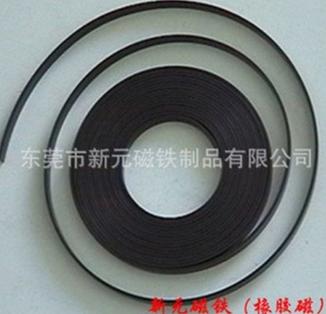 千呼萬喚始出來：橡塑磁得來實屬不易！