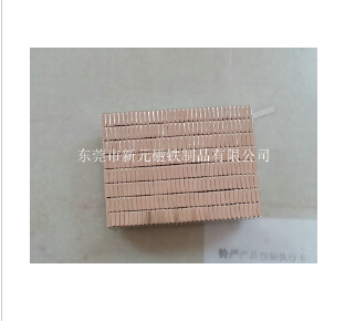 磁鐵的制作過程。