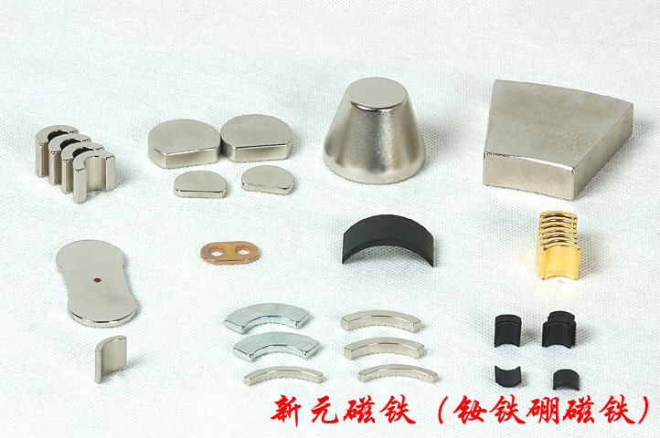 為您分析一下磁鐵所含有的成分？